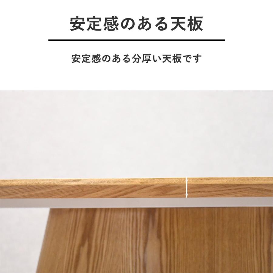 ダイニングテーブル 北欧 180cm幅 テーブル 木製 おしゃれ オーク突板