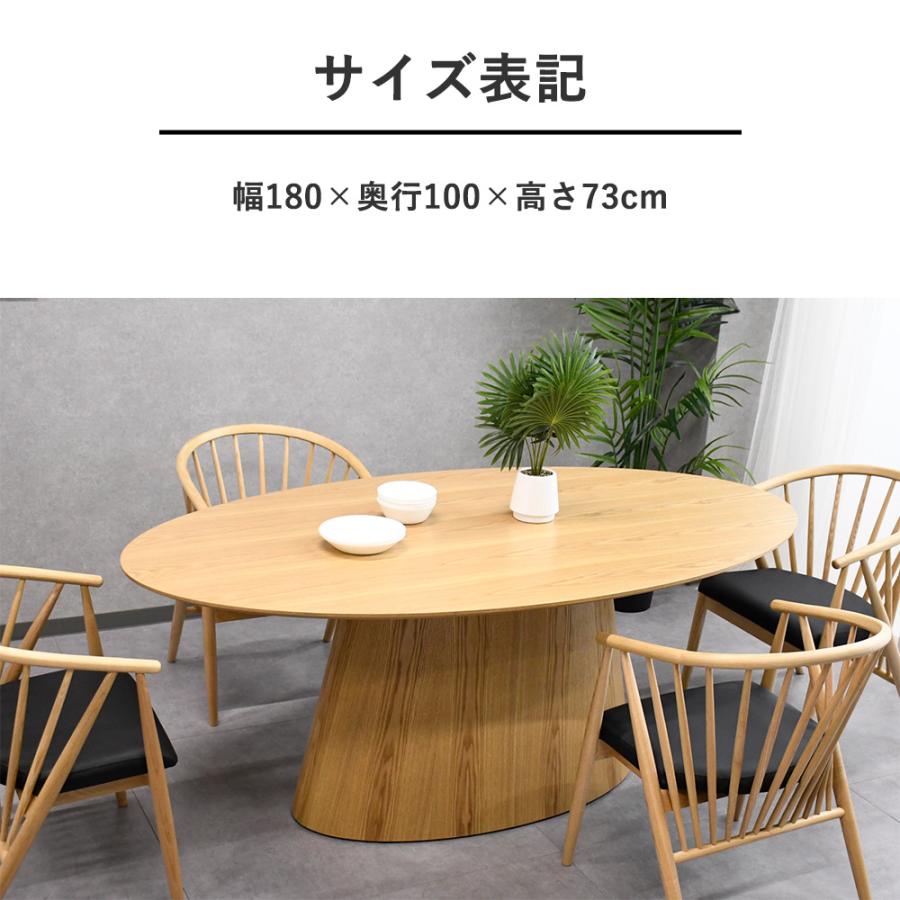 ダイニングテーブル 北欧 180cm幅 テーブル 木製 おしゃれ オーク突板