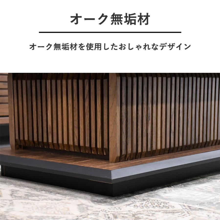 センターテーブル 100cm 無垢材 モダン 和風 おしゃれ 収納付き