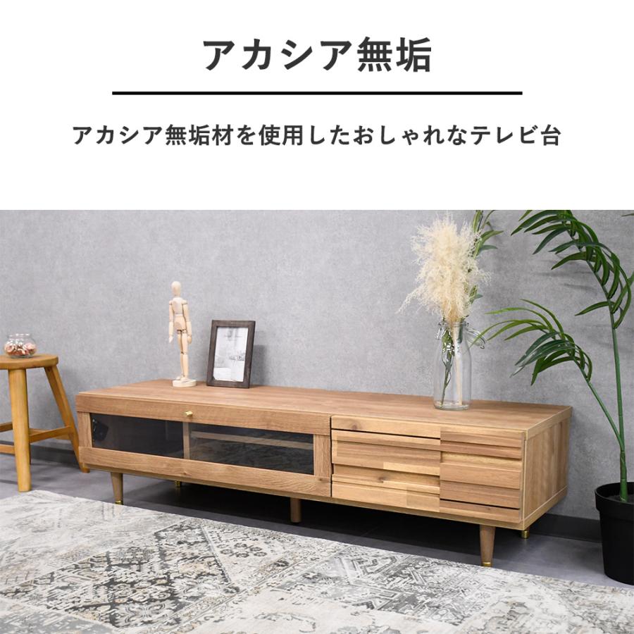 テレビボード　リビングボード　ローボード　北欧ナチュラル テレビボード 140cm 完成品 北欧 おしゃれ ローボード 幅140 TV