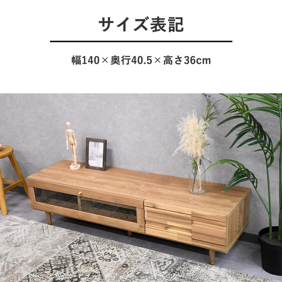 テレビボード　リビングボード　ローボード　北欧ナチュラル 楽天市場】[枚数限定クーポン配布中! 11/1 0:00-11/7 9:59