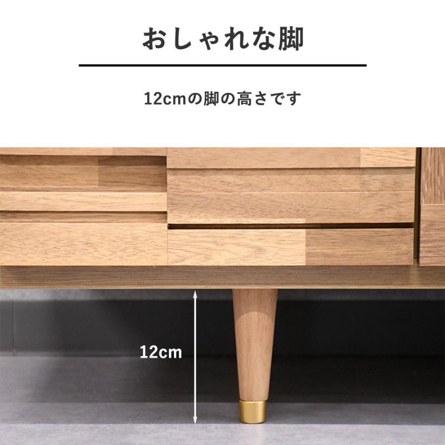 テレビボード 160cm 北欧 おしゃれ 国産 完成品 モダン 木製 テレビ台