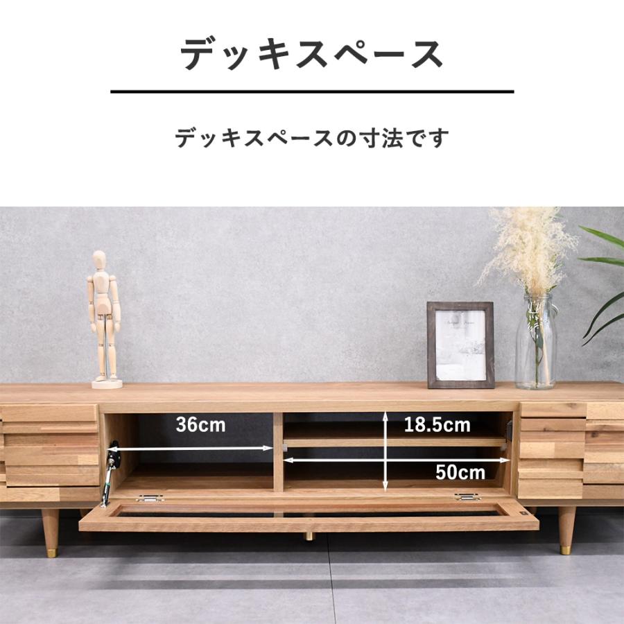 テレビボード160 天然木 テレビボード 160cm 北欧 おしゃれ 国産 完成品 モダン 木製 テレビ台