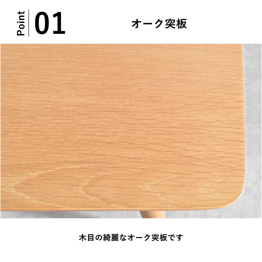 ダイニングセット 4人掛け ダイニングテーブルセット ベンチタイプ 4人