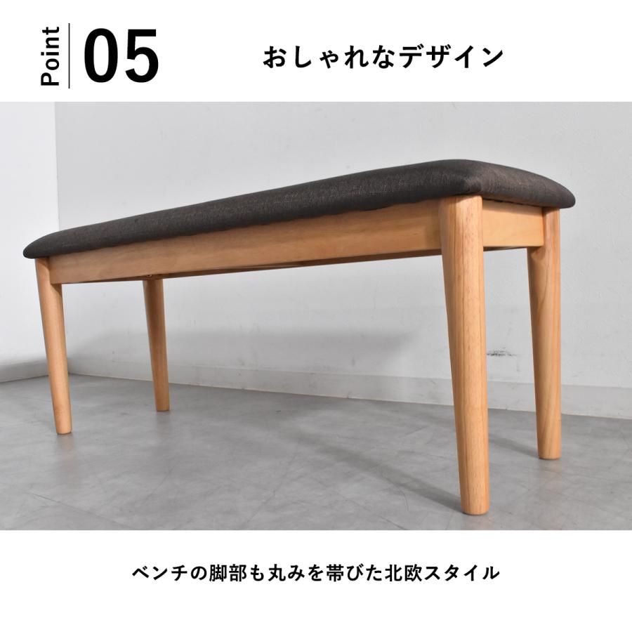 ダイニングセット 4人掛け ダイニングテーブルセット ベンチタイプ 4人