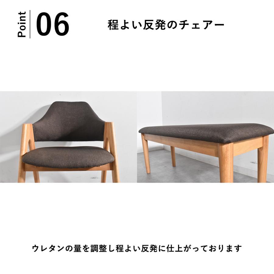 ダイニングセット 4人掛け ダイニングテーブルセット ベンチタイプ 4人