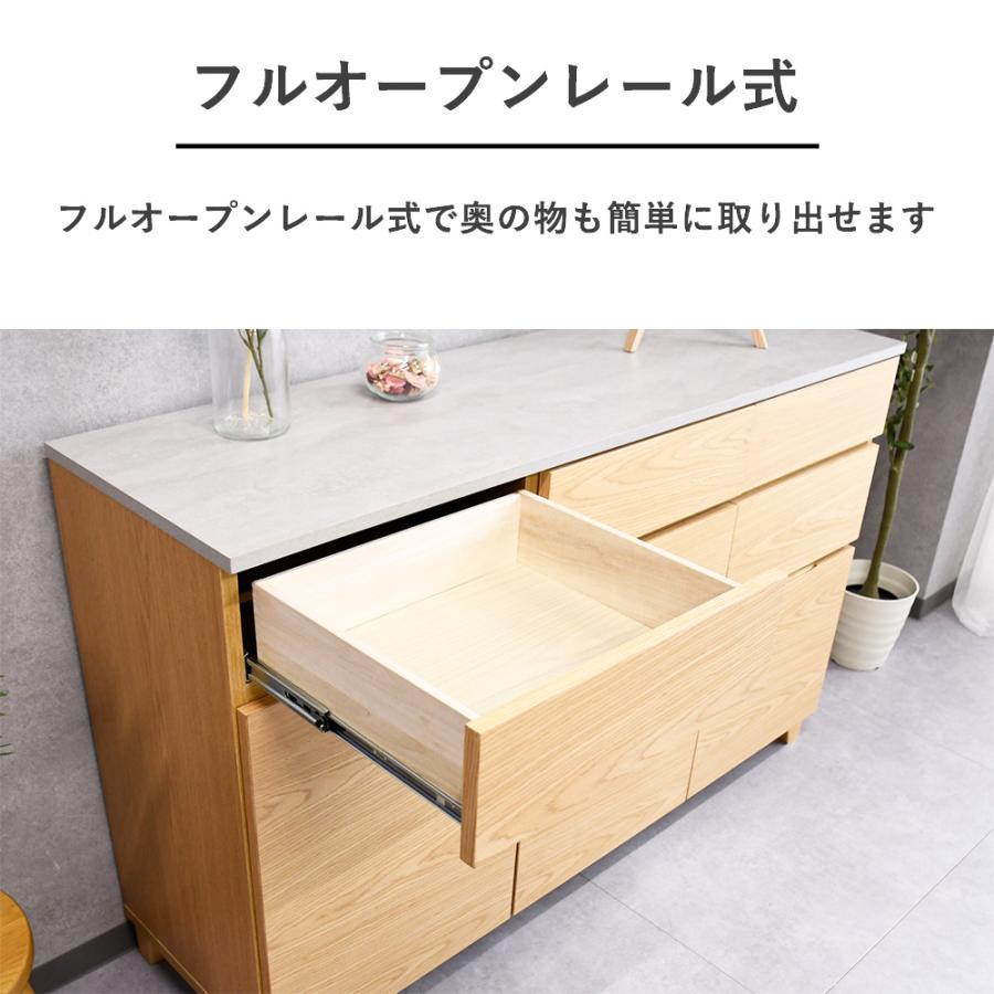 サイドボード 140cm 北欧 おしゃれ リビング収納 モルタル モダン