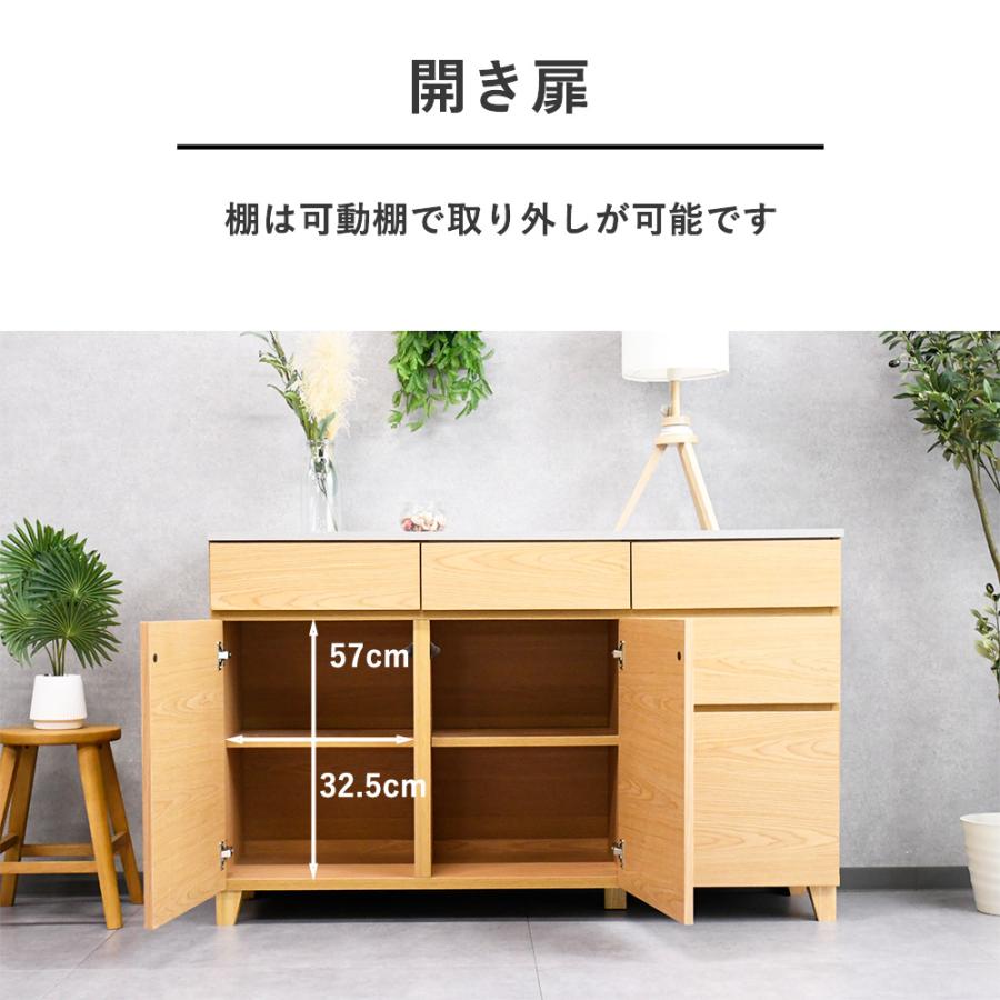 サイドボード 140cm 北欧 おしゃれ リビング収納 モルタル モダン