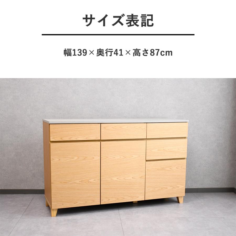 サイドボード 140cm 北欧 おしゃれ リビング収納 モルタル モダン