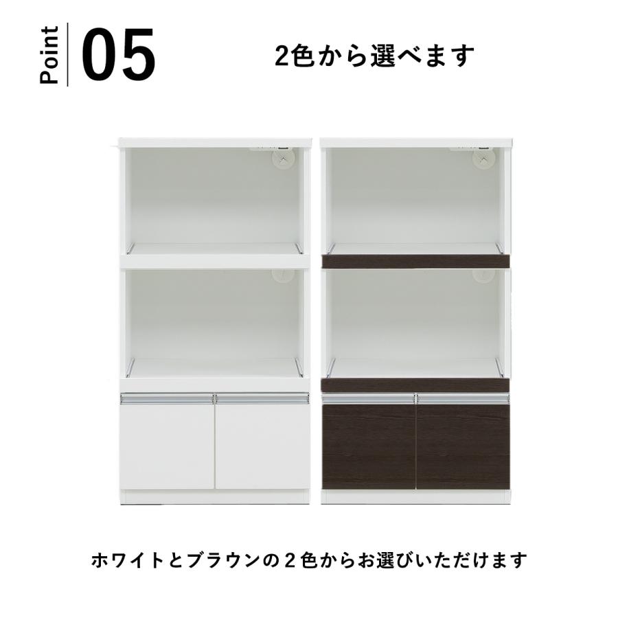 レンジ台 コンセント付き 60cm幅 完成品 レンジボード スリム キッチン収納 コンパクト ホワイト 幅60 木製 収納 引き出し レンジラック 2口コンセント｜ebs0619｜06