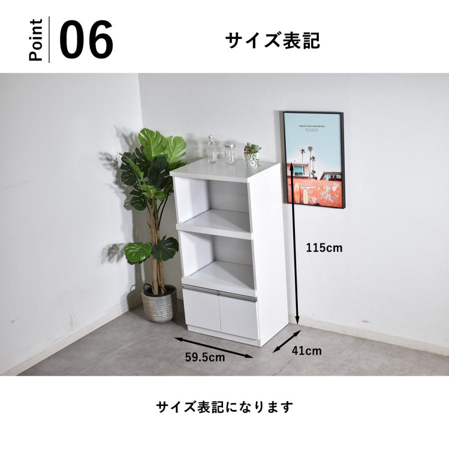レンジ台 コンセント付き 60cm幅 完成品 レンジボード スリム レンジ台 コンセント付き 60cm幅 完成品 レンジボード スリム