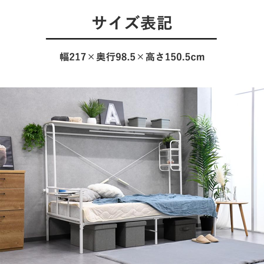 ベッド 棚付き 北欧 ハンガーラック 収納付き スチールベッド シングル