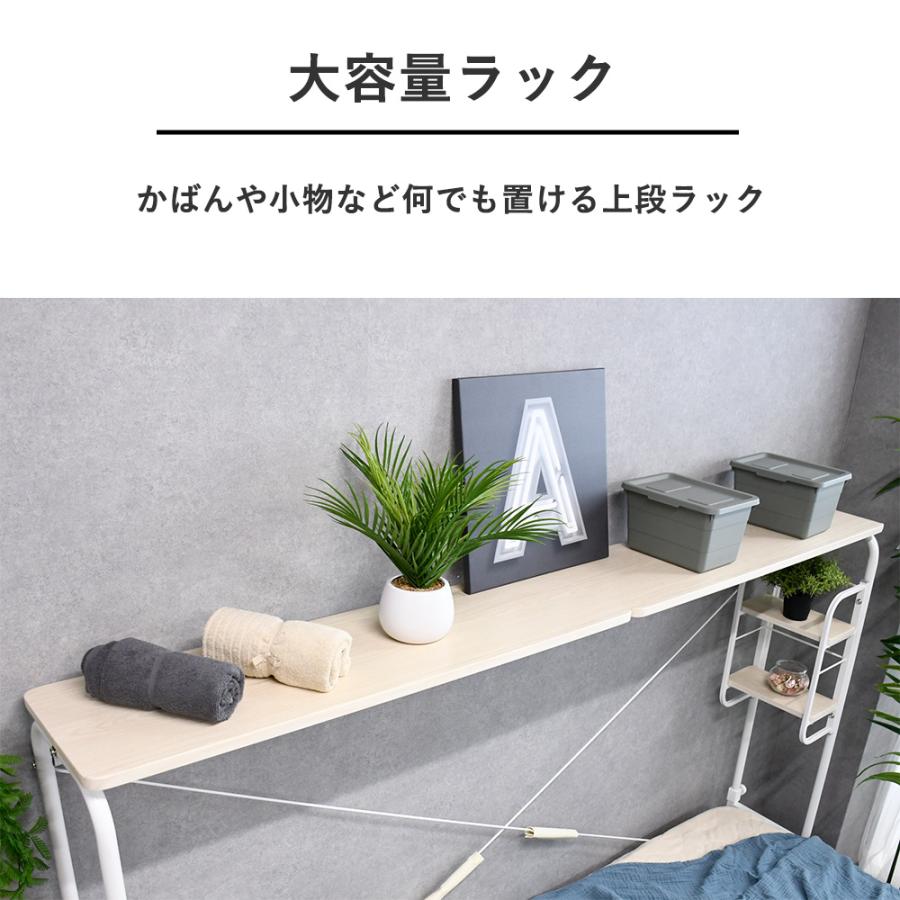 ベッド 棚付き 北欧 ハンガーラック 収納付き スチールベッド シングル