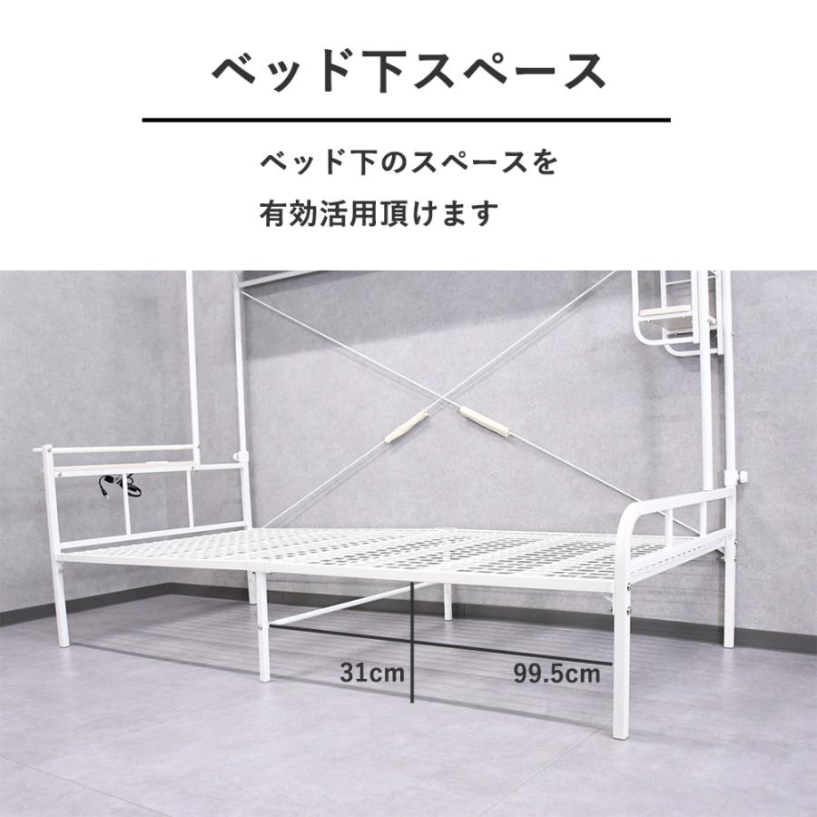 ベッド 棚付き 北欧 ハンガーラック 収納付き スチールベッド シングル