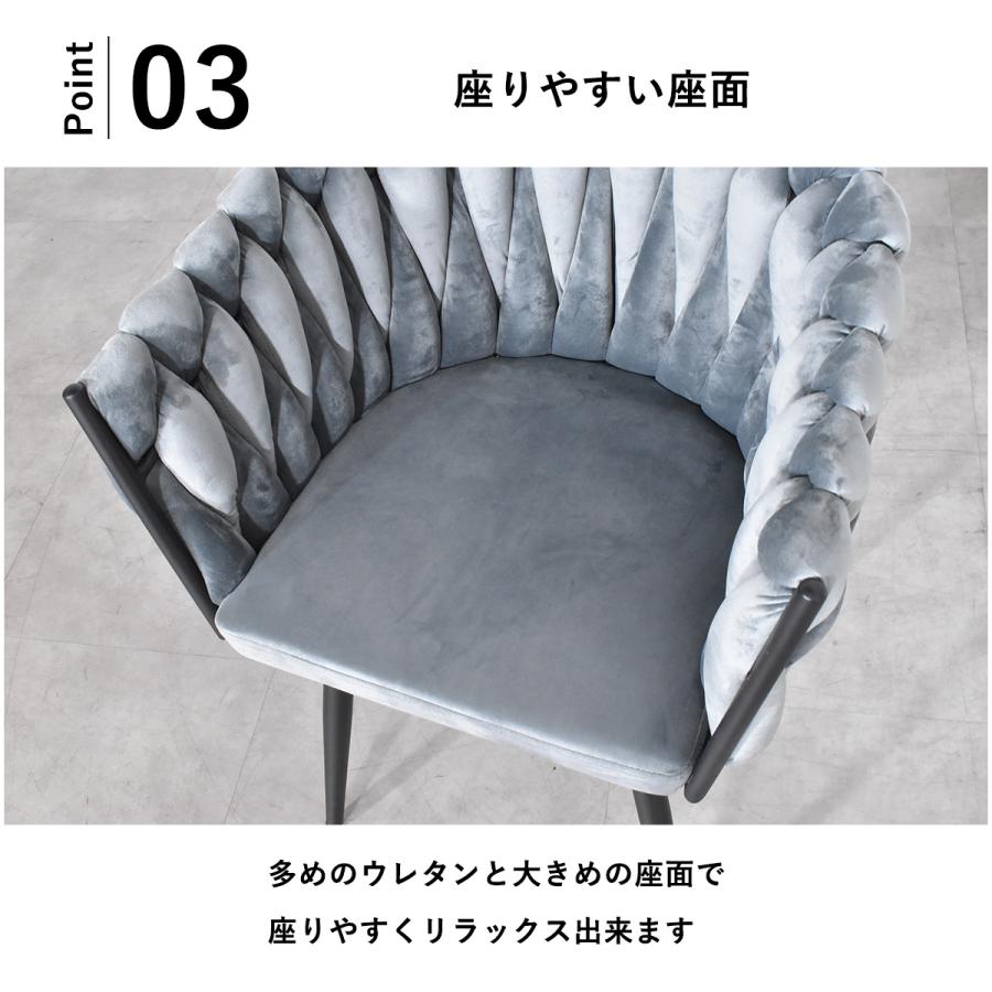 ダイニングチェアー ベロア調 おしゃれ 北欧 ベルベット チェアー