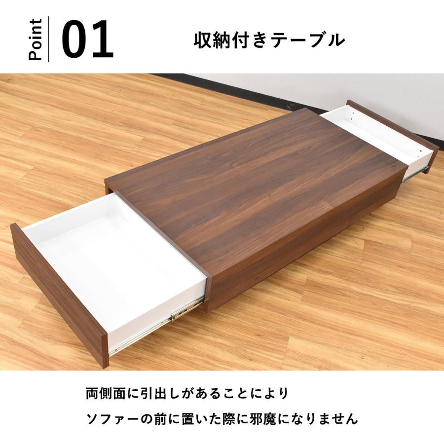 テーブル 収納付き 105センチ幅 完成品 センターテーブル 長方形 テーブル 収納付き 105センチ幅 完成品 センターテーブル 長方形