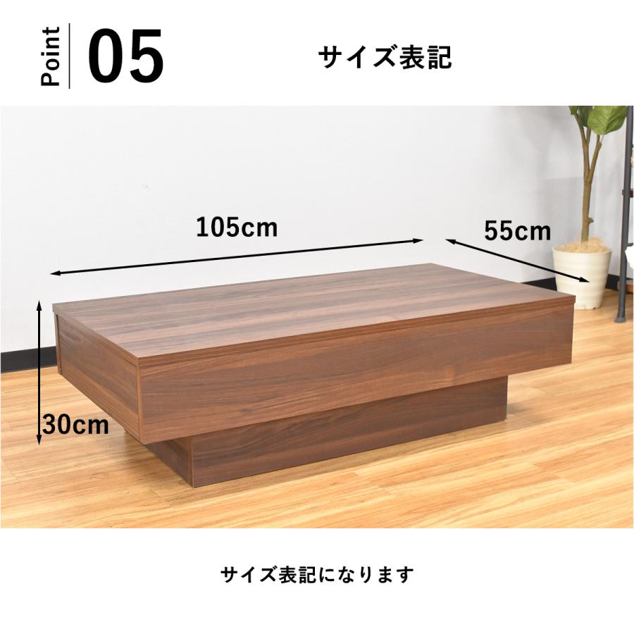 テーブル 収納付き 105センチ幅 完成品 センターテーブル 長方形 テーブル 収納付き 105センチ幅 完成品 センターテーブル 長方形