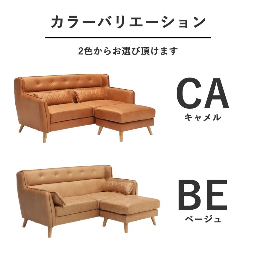 3人掛け 北欧 カウチソファ L字 ベージュファブリック ×モカレザー ソファ ソファー カウチソファ カウチ 3人掛け 新素材