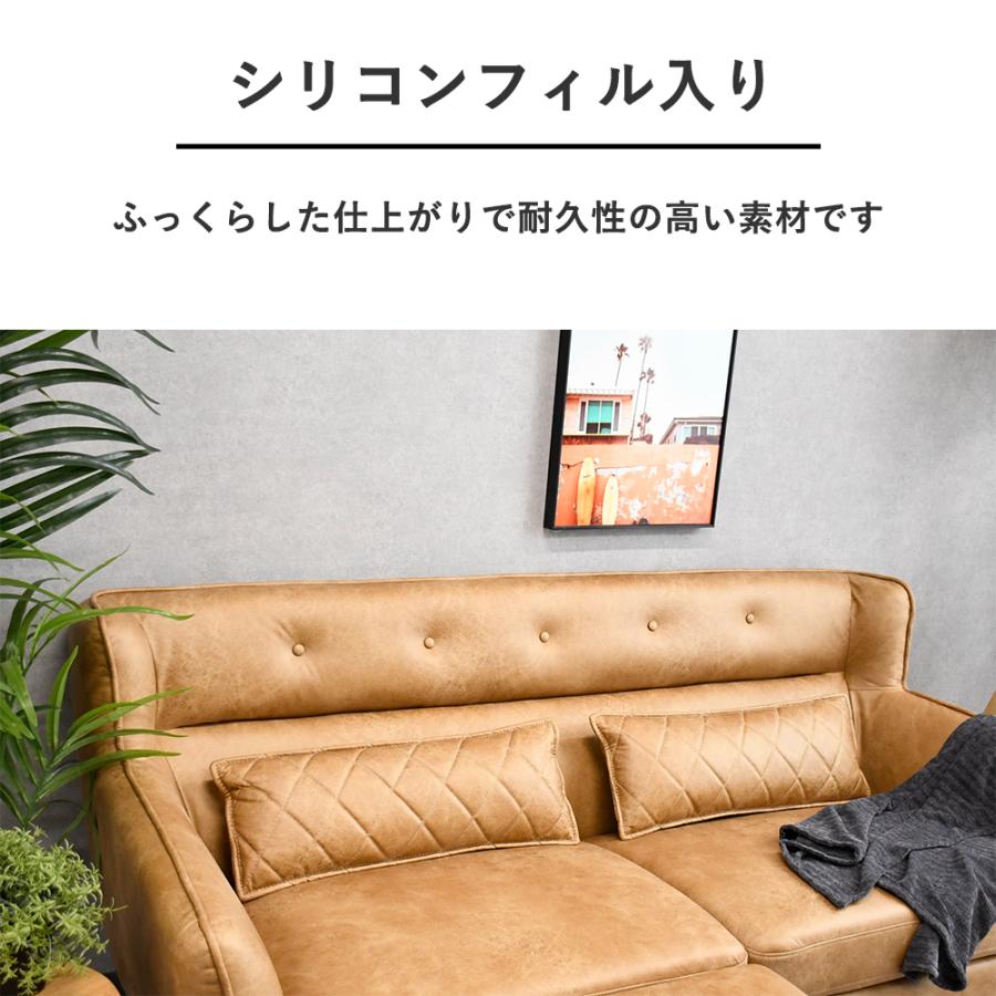 開梱設置】カウチソファー 北欧 おしゃれ レザーファブリック モダン