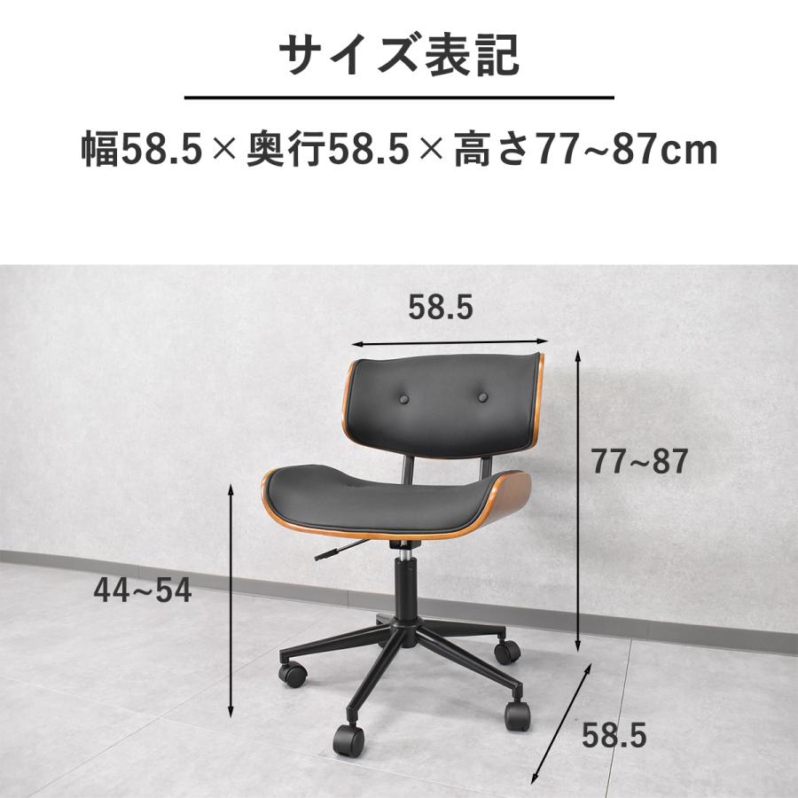 オフィス リモートワーク おしゃれ 北欧 いす チェア スチール脚 ブラック オフィスチェアー 昇降 ロッキングチェア 北欧 おしゃれ キャスター