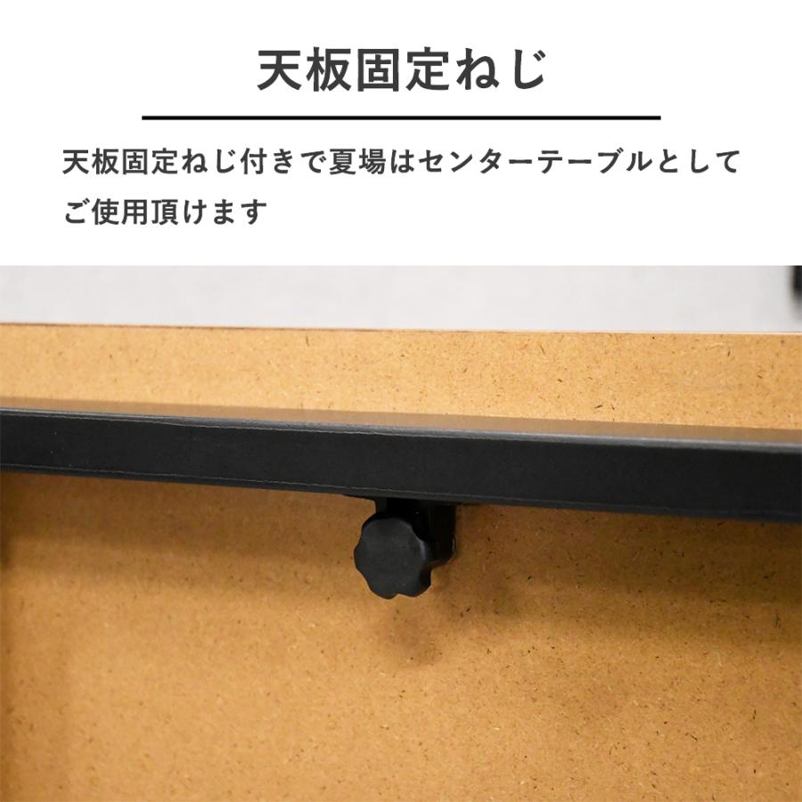 こたつ 北欧 ハロゲンヒーター 手元コントローラー おしゃれ こたつ