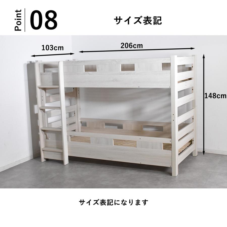 二段ベッド 大人用 2段ベッド 分割 シングルベッド 子供 ロータイプ すのこ 2段ベット おしゃれ コンパクト はしご シングルベッド 分割可能 耐荷重500kg ベッド｜ebs0619｜09
