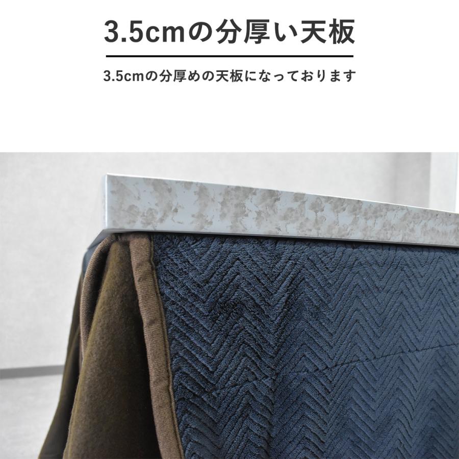ダイニングこたつ 4人掛け セラミック調 135cm幅 こたつテーブル ハイ