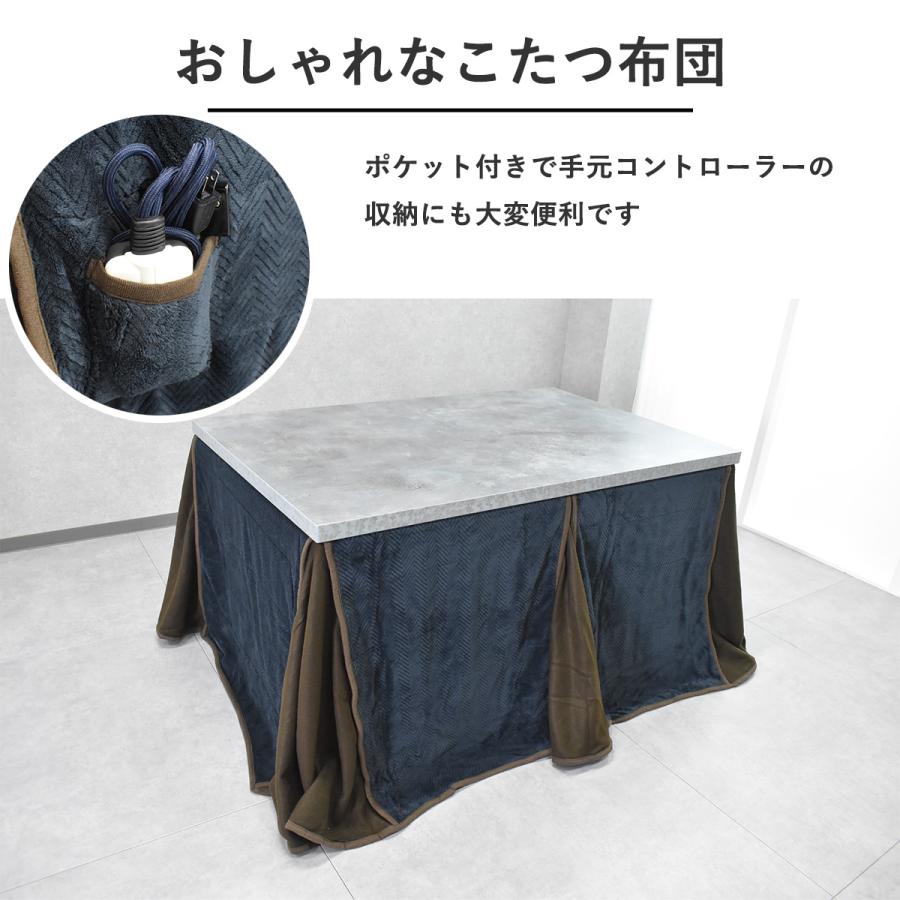 ダイニングこたつ 4人掛け セラミック調 135cm幅 こたつテーブル ハイ