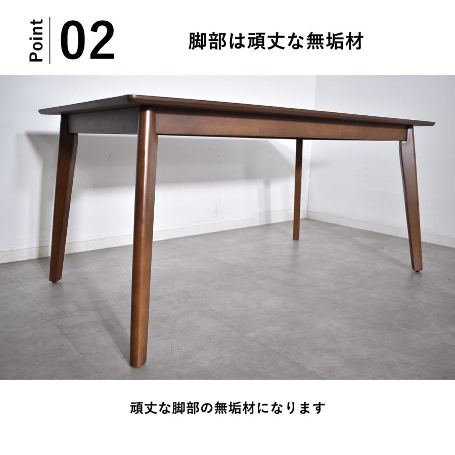 ダイニングテーブルセット 4人掛け ダイニングセット 4点 150cm幅