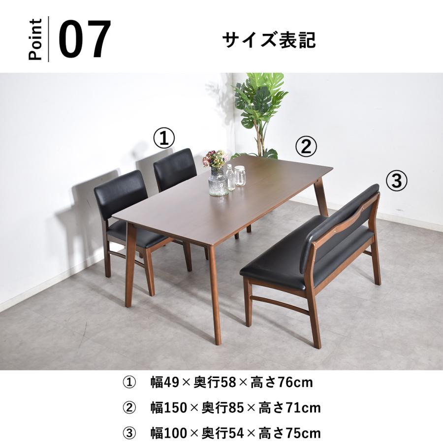 ダイニングテーブルセット 4人掛け ダイニングセット 4点 150cm ダイニングテーブルセット 4人掛け ダイニングセット 4点 150cm