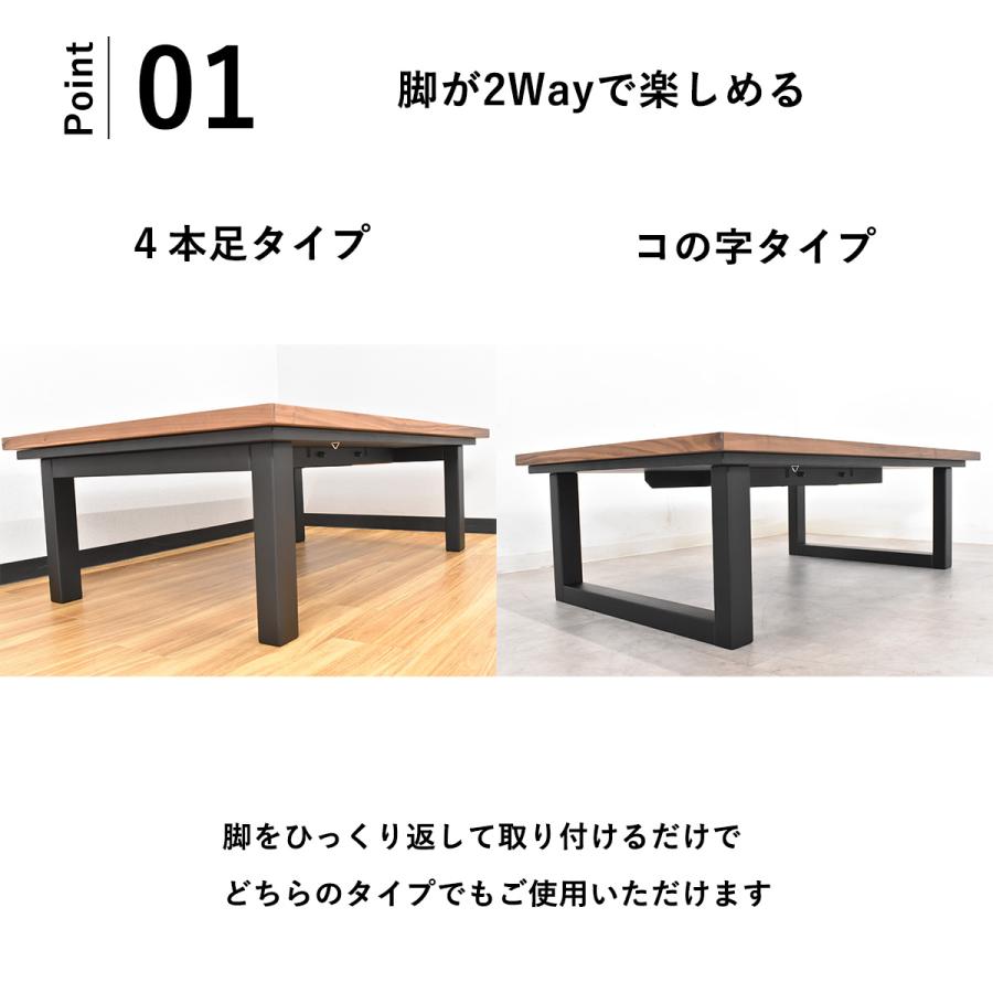 こたつ 国産 こたつテーブル 120cm幅 コタツ 手元コントローラー
