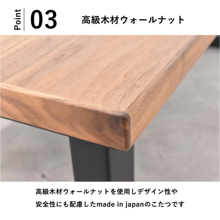 こたつ 国産 こたつテーブル 120cm幅 コタツ 手元コントローラー