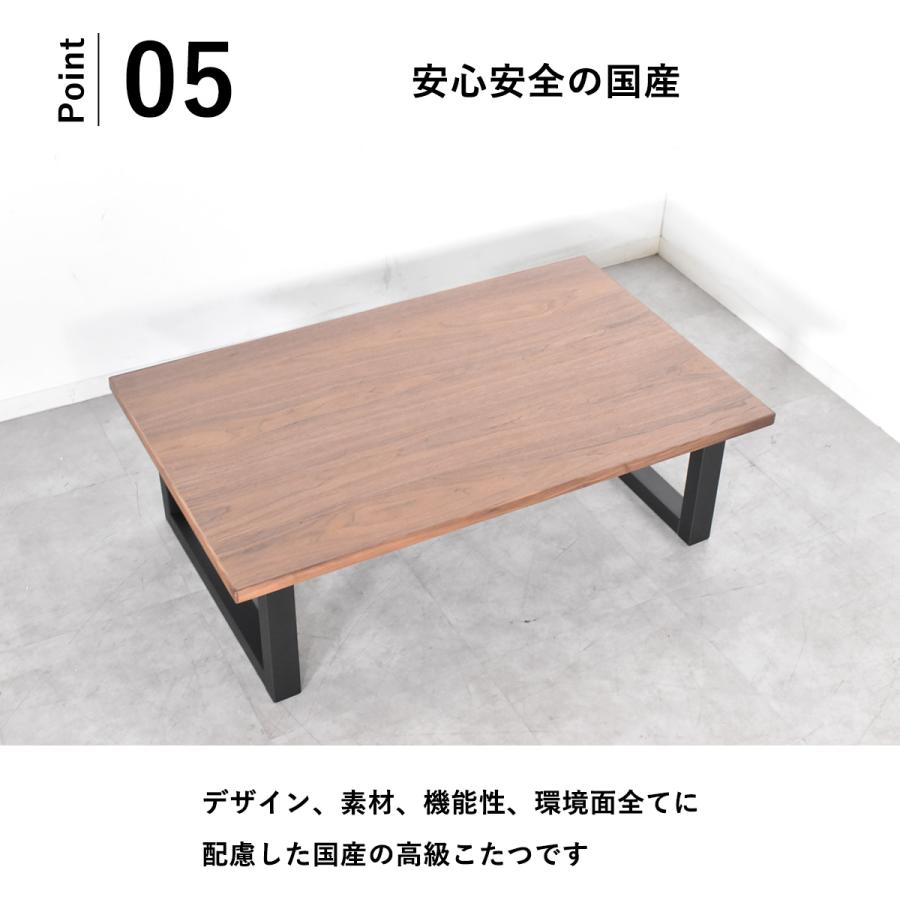 こたつ 国産 こたつテーブル 120cm幅 コタツ 手元コントローラー