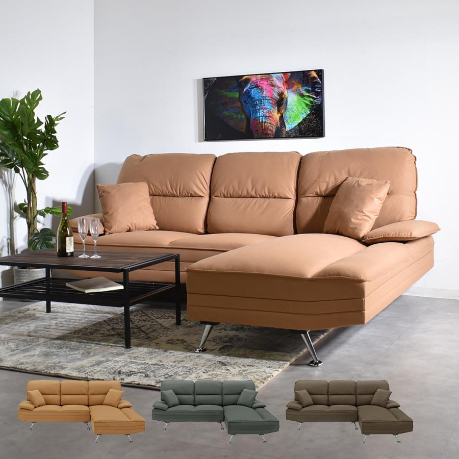 カウチソファー 3人掛け シェーズロング ソファ l字 北欧 おしゃれ