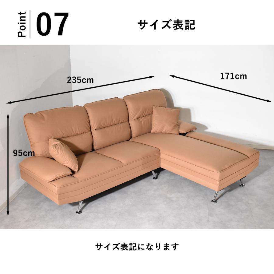 〇 最終値下げ!!【コンパクト L字 3人掛けソファ】幅171cm ブラウン 
