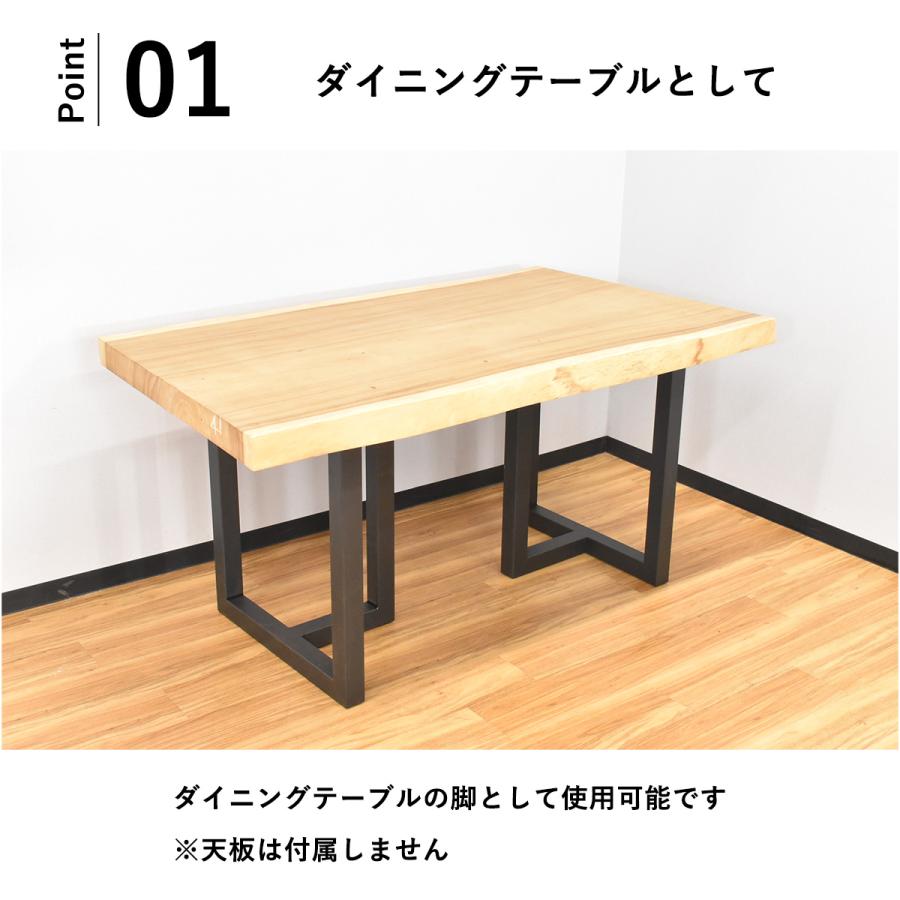 アイアン脚 ダイニングテーブル用脚 DIY 1枚板用 テーブル脚 一 アイアン脚 ダイニングテーブル用脚 DIY 1枚板用 テーブル脚 一