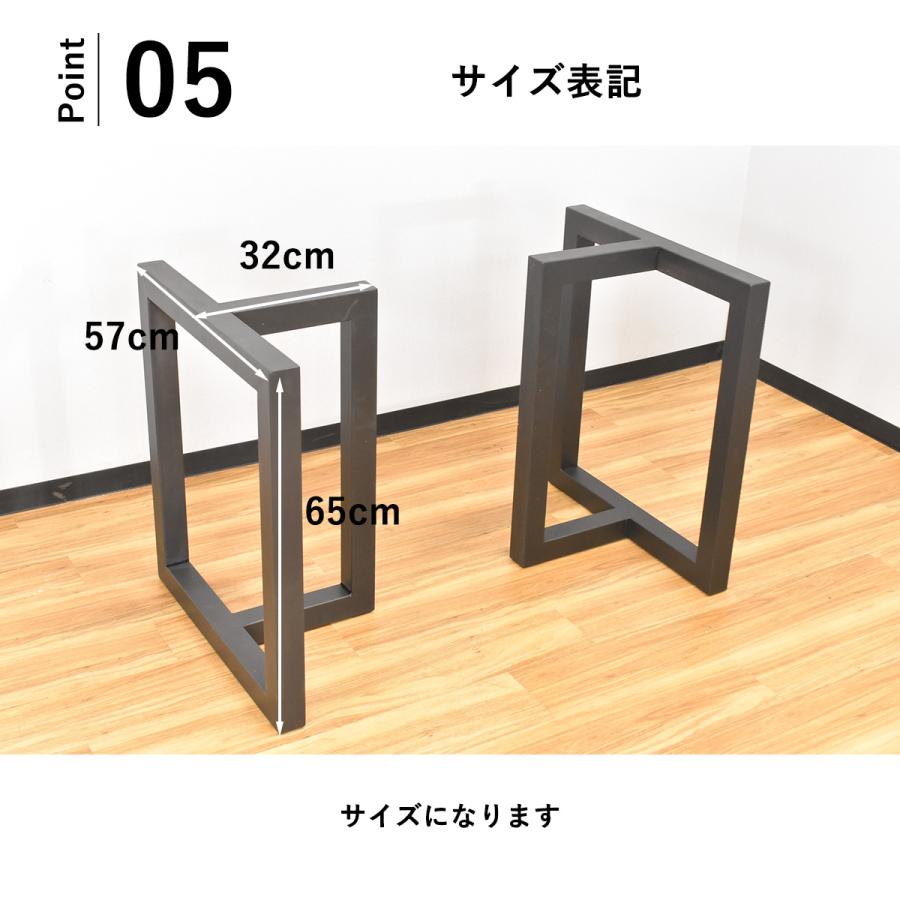 アイアン脚 ダイニングテーブル用脚 DIY 1枚板用 テーブル脚 一 アイアン脚 ダイニングテーブル用脚 DIY 1枚板用 テーブル脚 一