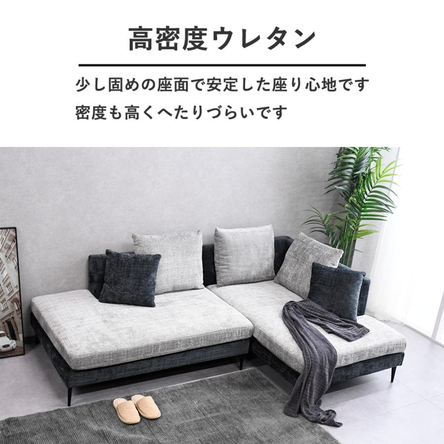 カウチソファ 3人掛け 北欧 L字ソファ おしゃれ ファブリック カウチ 