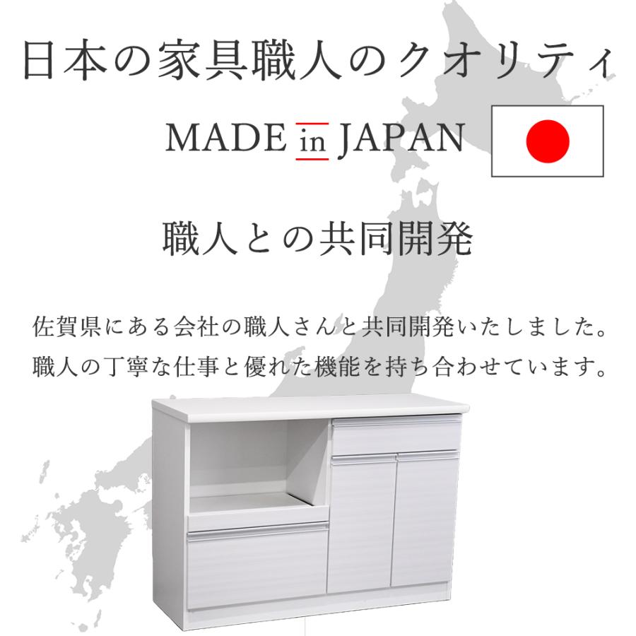 キッチンカウンター 完成品 120cm幅 国産 キッチンボード 幅120