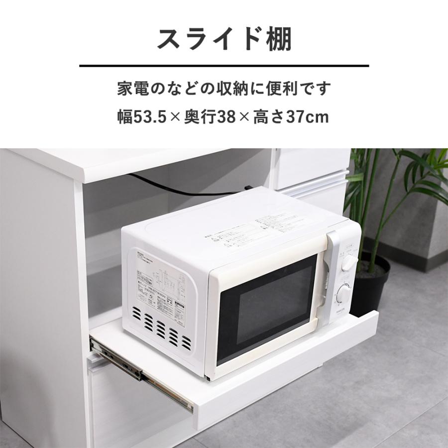 キッチンカウンター 完成品 120cm幅 国産 キッチンボード 幅120