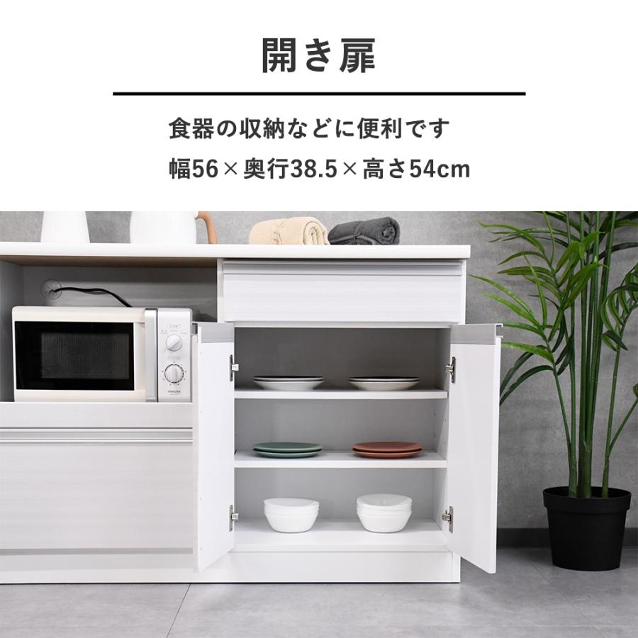 キッチンカウンター 完成品 120cm幅 国産 キッチンボード 幅120
