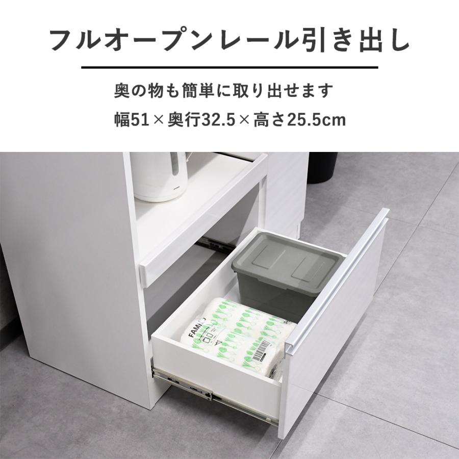 キッチンボード 90 完成品 国産 食器棚 90cm幅 シンプル ホワイト