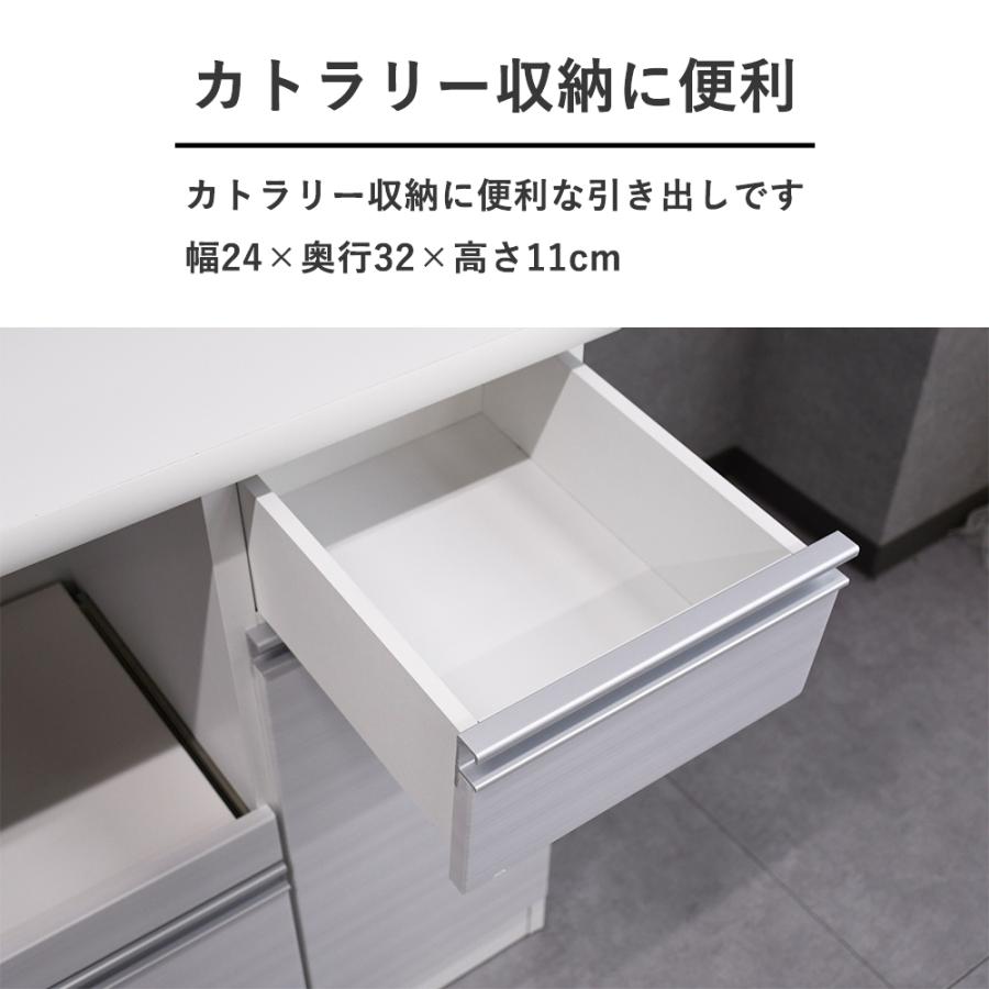 キッチンボード 90 完成品 国産 食器棚 90cm幅 シンプル ホワイト