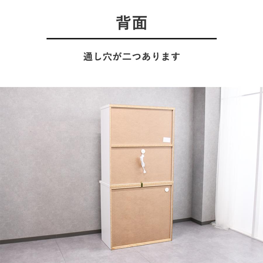 キッチンボード 90 完成品 国産 食器棚 90cm幅 シンプル ホワイト