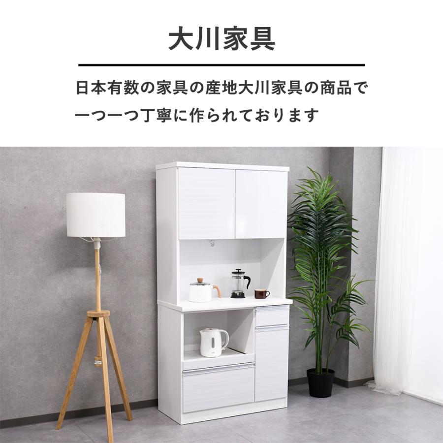 シンプルホワイト食器棚