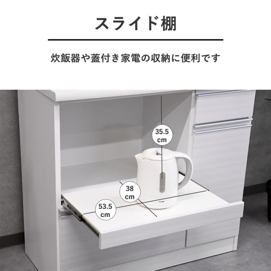 キッチンボード 90 完成品 国産 食器棚 90cm幅 シンプル ホワイト
