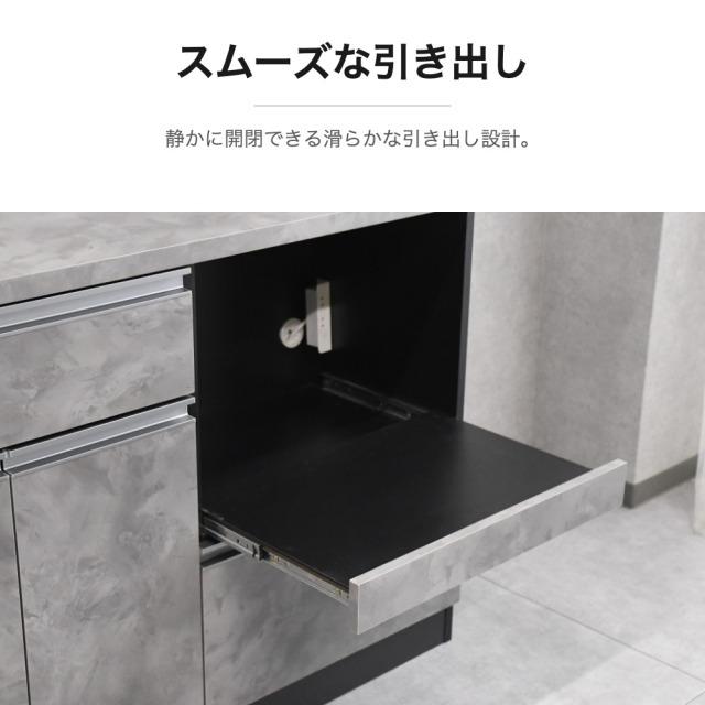 キッチン収納 キッチンカウンター 幅120cm モルタルデザイン 国産 完成