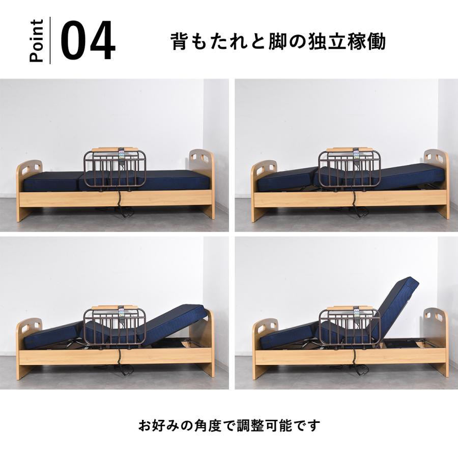 電動ベッド 2モーター 介護ベッド 介護用ベッド リクライニングベッド