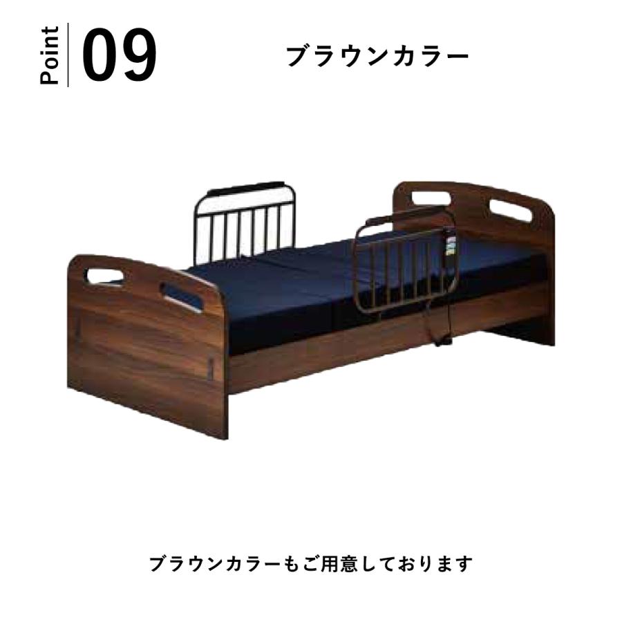 電動ベッド 2モーター 介護ベッド 介護用ベッド リクライニングベッド