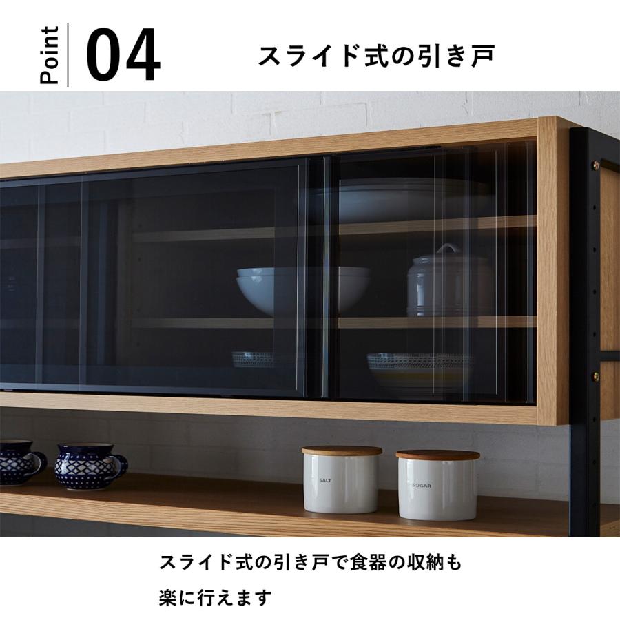 食器棚 国産 オープンキッチンボード 北欧 レンジ台 モイス付き